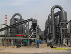 广西白石粉磨厂磨粉机设备 